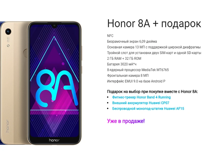 YUETUO JAT-LX1 кожаный чехол с узором для телефона, чехол, чехол для huawei honor 8a pro 8 a y6 для honor 8a силиконовые аксессуары