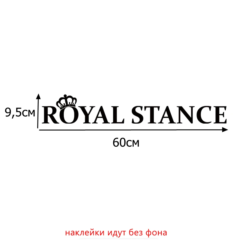 H037 Black Tri Mishki HZX037 9.5*60см 1-4 шт наклейки на авто royal stance наклейки на автомобиль наклейка на авто - Название цвета: H037 Black