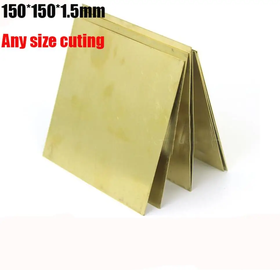 150*150*1 5 мм DIY нож ремонт Компьютерные инструменты PCB латунный блок лист штук тонкий