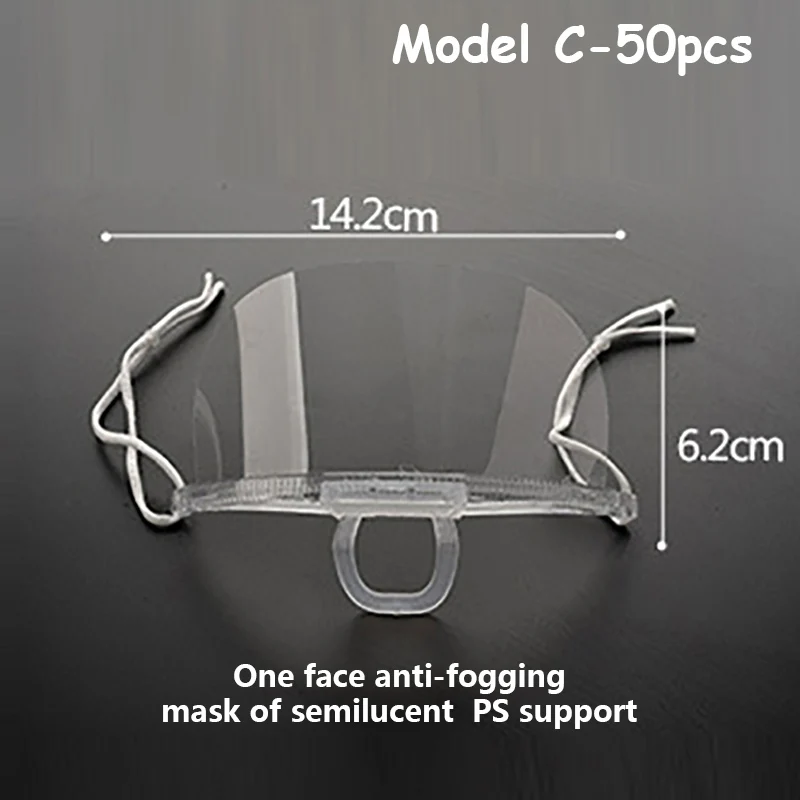 Model C 50PCS Гигиеническая маска, одноразовая маска, респиратор, против пыли, для ресторана, прозрачные маски для лица, маски для фаст-фуда, питание, поставки без зародышей - Цвет: Model C 50PCS