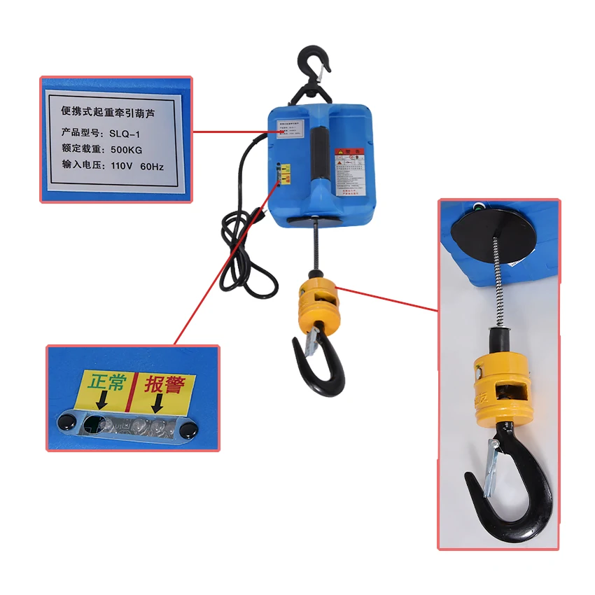 220V / 50Hz 500KGX7.6M 200KGx19M Portable Electric Small Winch Lifting Traction Hoist Infrared Remote Control Tensioning Machine |
