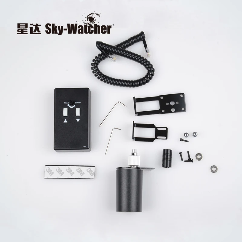 Аксессуары для телескопа Star Watcher аксессуары крепление электрической