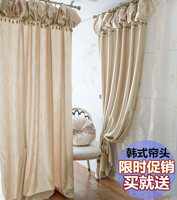 MYRU индивидуальный занавес для спальни цвета шампань с валансом и бусинами