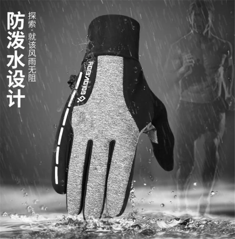 Зимние мотоциклетные перчатки мужские водонепроницаемые ветрозащитные теплые