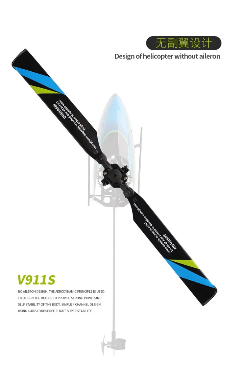 Электрический радиоуправляемый вертолет V977 Upgrade 2,4G 4CH 6G 6-Aixs Gyro Flybarless пульт дистанционного управления вертолет RTF с ЖК-пультом дистанционного управления