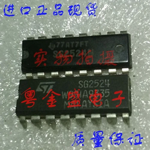 

Freeshipping SG2524N SG2524