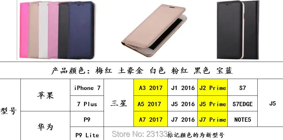 Кожаный чехол кошелек C ku для Samsung Galaxy S8 S9 Plus A3 2017 A5 A7 J5 J7 Prime J3 1 шт.|case for samsung galaxy|case