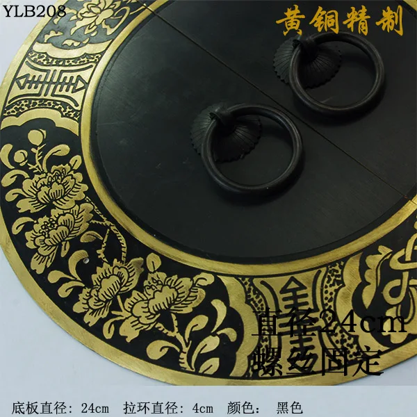 240 мм китайская Античная Медная Стандартная Круглая кольцевая тянущаяся черная