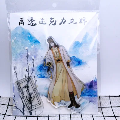 3 1 шт. 15 см Фея гроссмейстер Demonic mo dao zhu shi Wei Lan Zhan стоящая Тарелка стенд модель домашний стол - Цвет: 3