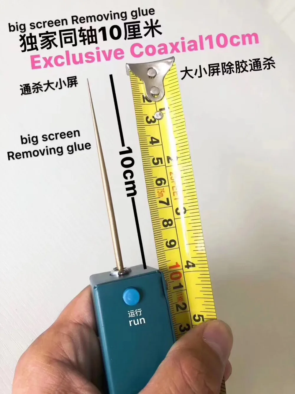 thumb