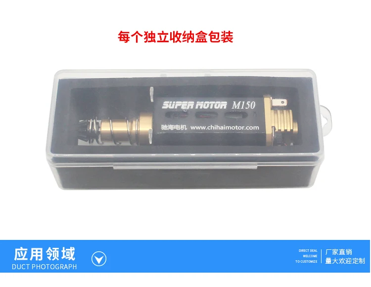 Chihai Motor AEG Motores largo/corto eje para airsoft pistola de balines M16/M14/MP5 alto par/de alta velocidad agujero D axis