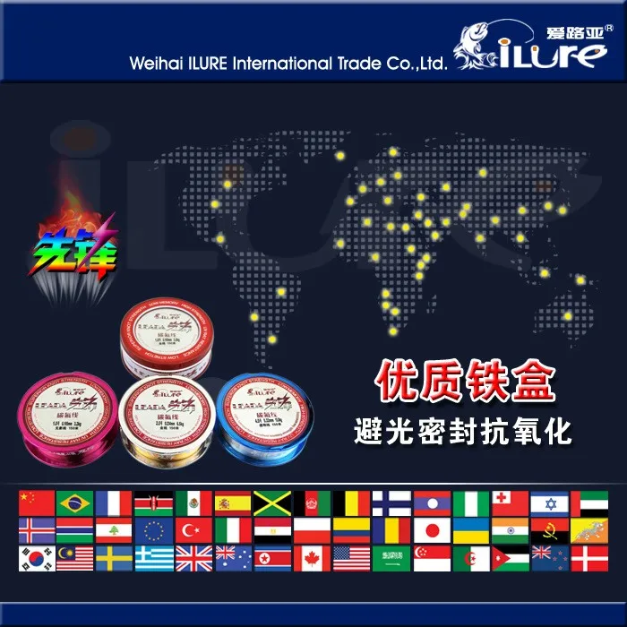 Новинка Ilure 150 м фторуглеродная леска 0,4-5,0# тест 1,8-11,7 кг подводная рыбалка Tresse Peche Iinha De Pesca Multifilamento
