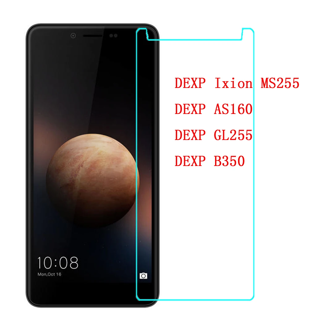 Новая защита экрана телефона для DEXP Ixion MS255 элемент Закаленное стекло пленка