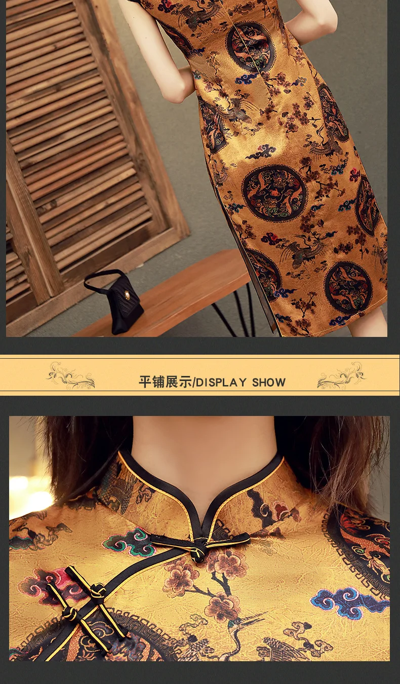Винтажные вечерние китайское женское Ципао платье тонкое qipao