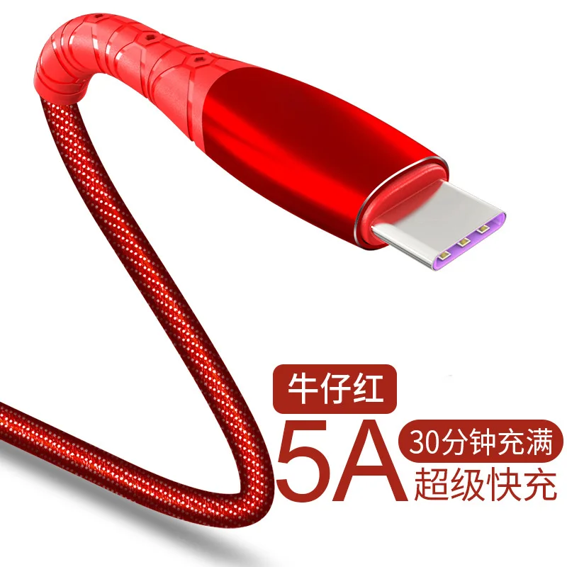 5А usb type C кабель для быстрой зарядки usb c кабель для передачи данных type-c зарядное устройство для телефона samsung S10 Plus Note 9 8 huawei P30 Pro pocophone F1