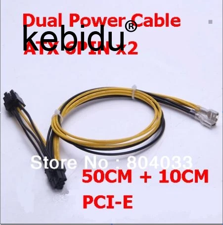 Kebidu PCI E Экспресс кабель питания 50 см двойной блок Блок 6 pin ATX 18AWG адаптер psu