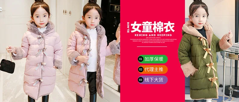 Детская одежда осень зима новое поколение девочек 18 Детский костюм тройка для