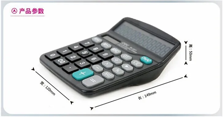 Высококачественный прецизионный калькулятор практический обучающий большие