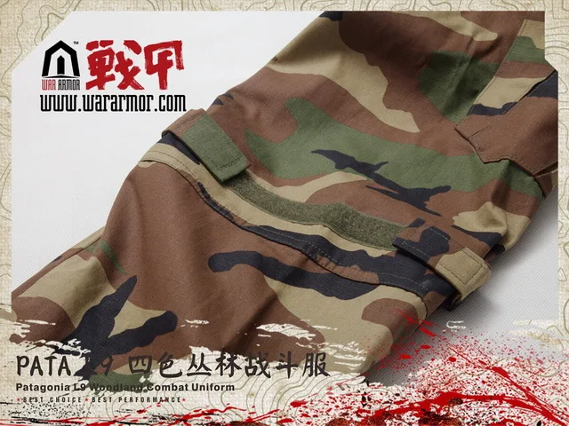 ALLWIN Wararmor face Bata PATA L9 четыре цвета камуфляжный костюм для джунглей специальные