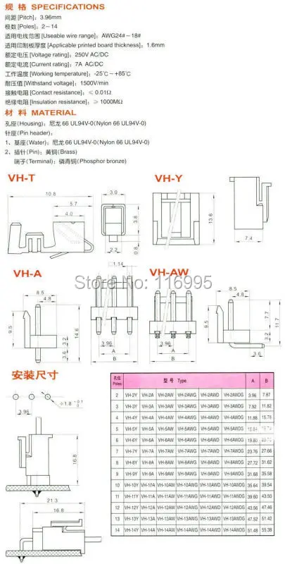 

Free shipping 50sets VH 6Pin (plug straight+shell+terminal) VH3.96mm plug straight needle terminal