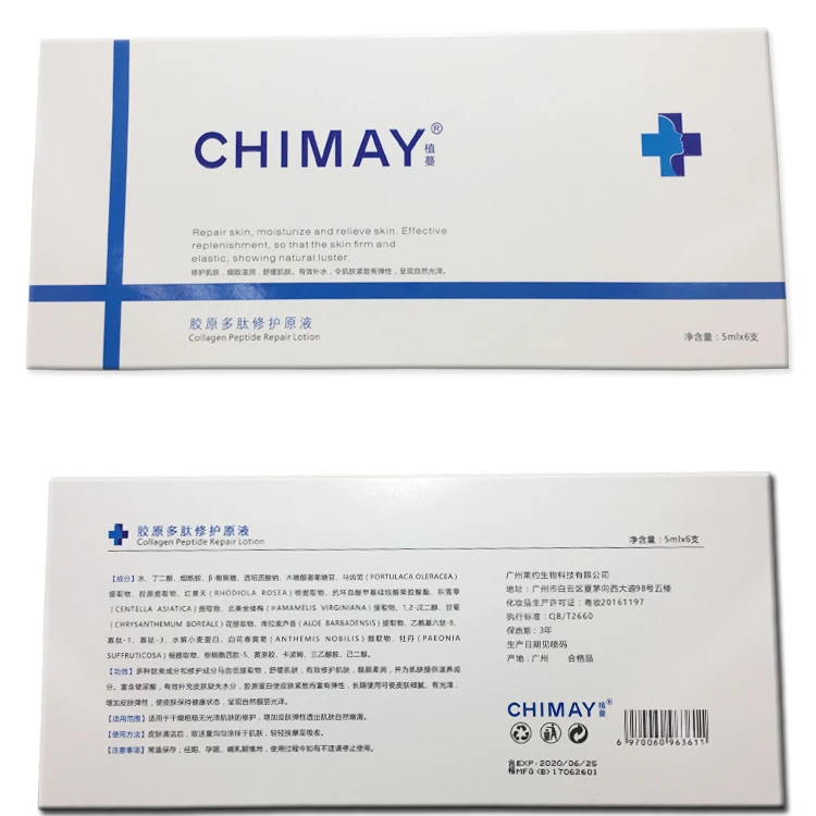 Коллагеновая Пептидная восстанавливающая сыворотка для лица 30 мл | Красота и