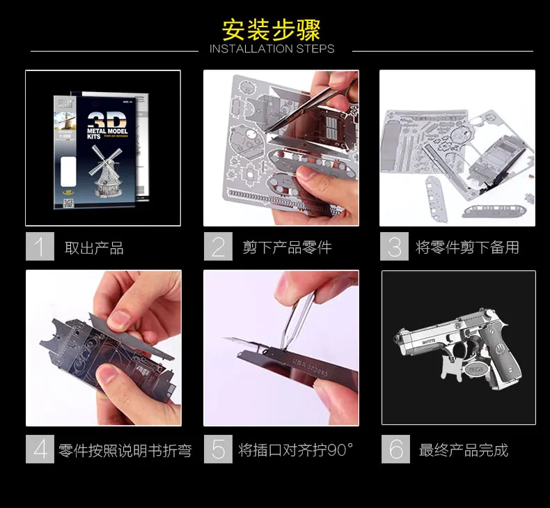 3D пазл HK NANYUAN BERETTA 92 игрушки металлическая сборка модель коллекция военных