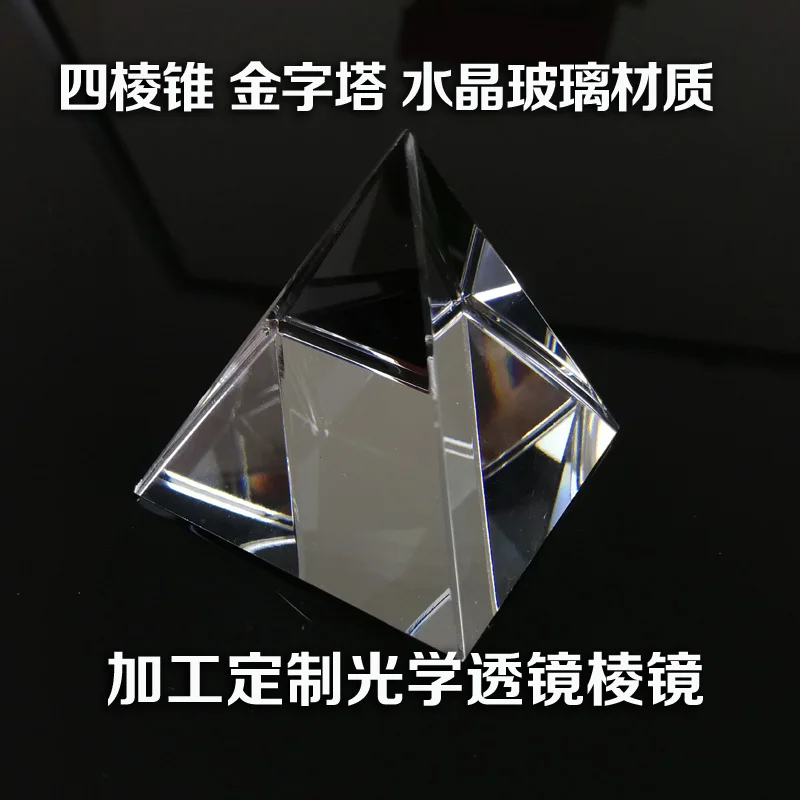 1 шт. 40 мм пирамида Хрустальная многогранная детская забавная Радужная