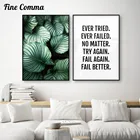 Плакат в скандинавском стиле Мотивационная жизнь цитаты офисное украшение для дома картина холст печать зеленые листья скандинавский Настенный декор