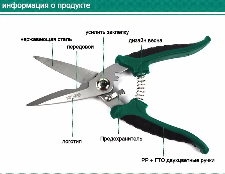 LAOA многофункциональный ножницы Инструмент бытовой Ремонт цветок, кухня ножницы