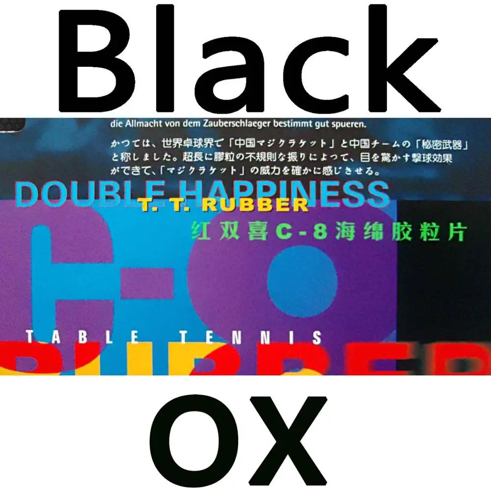 Black DHS C-8 C8 C 8 длинный pips-out Настольный теннис пинг-понг верхний лист резиновый без губки - Цвет: Black