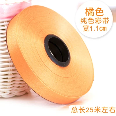11mm orange 25m Цвет, 1 шт., 11 мм, 25 метров/рулон, воздушные шары, ленты, пластиковые ленты для украшения, вечерние, на день рождения, свадебные украшения, аксессуары для творчества - Цвет: 11mm orange 25m