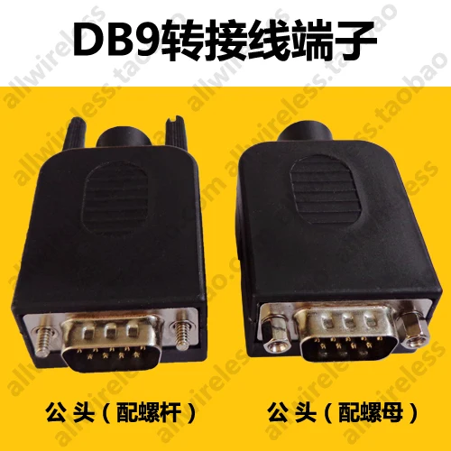 Клеммная колодка DB9 с чехлом для корпуса болтами или нитями клеммы DR9 RS232 RS485