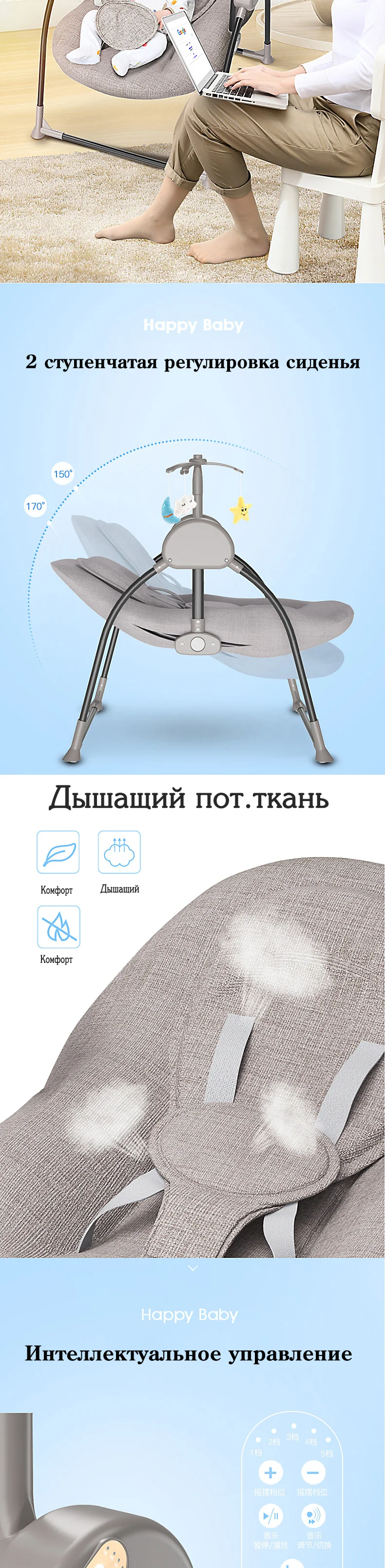 Детские электрическое кресло-качалка колыбели ребенка комфорт кресло качалка детские принадлежности кровать России