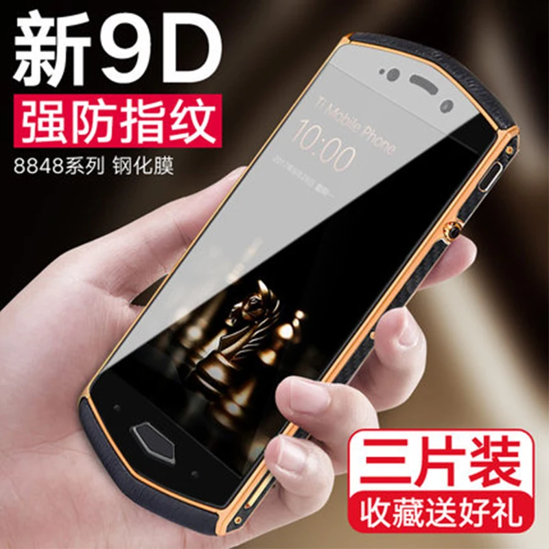 Wholesale 3pcs Tempered Glass Screen Protector for 8848 M2/M3 Front Film M4 Clear Blue Guard M5 | Мобильные телефоны и
