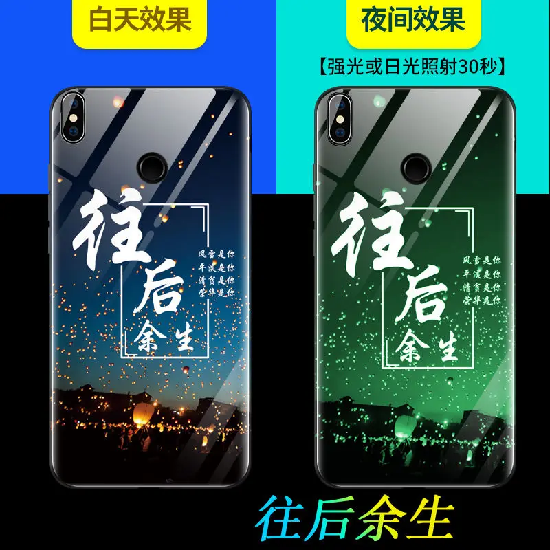 Чехол для Xiaomi mi 8 Lite SE A1 A2 6 6X 5X Red mi Note 5 5 Plus чехол Lu mi nous светящаяся задняя крышка из закаленного стекла силиконовый чехол - Цвет: A6