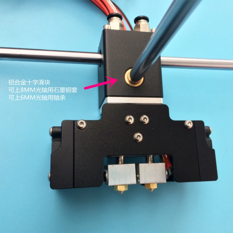 Ultimaker 2 + 3D принтер Химера hotend Комплект двойной экструдер входа глава Экструзии