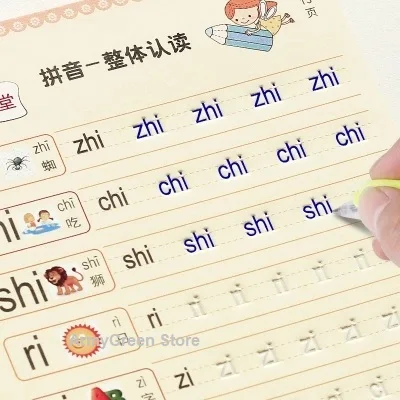 Chinese Pinyin Auto Dry Repeat Practice Copybook Calligraphy Groove Cardboard Book Pen Set For Kids Age 3 to 8 |
