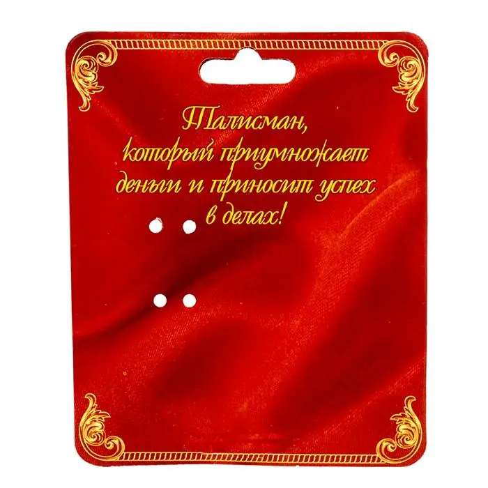 Свадебная/Праздничная безделушка. Принадлежности для мероприятий и вечеринок.