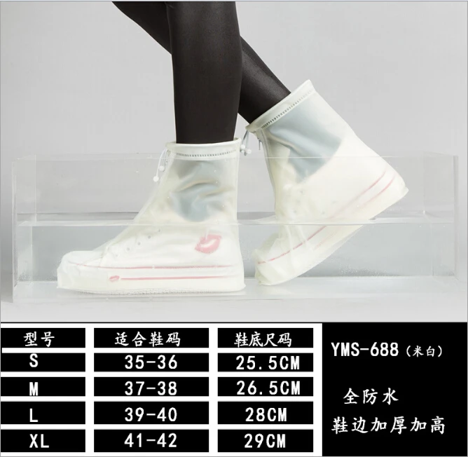 2019 Новые поступления Нескользящая водонепроницаемая обувь крышка толстая