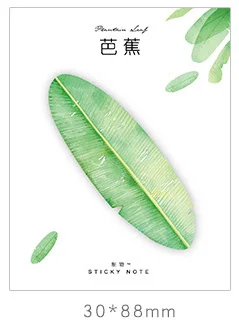 banana leaf Kawaii Симпатичные гинкго кленовый лист стикер маркер Закладка блокнот наклейки флаги набор канцелярских принадлежностей Papeleria sl1143 - Цвет: banana leaf