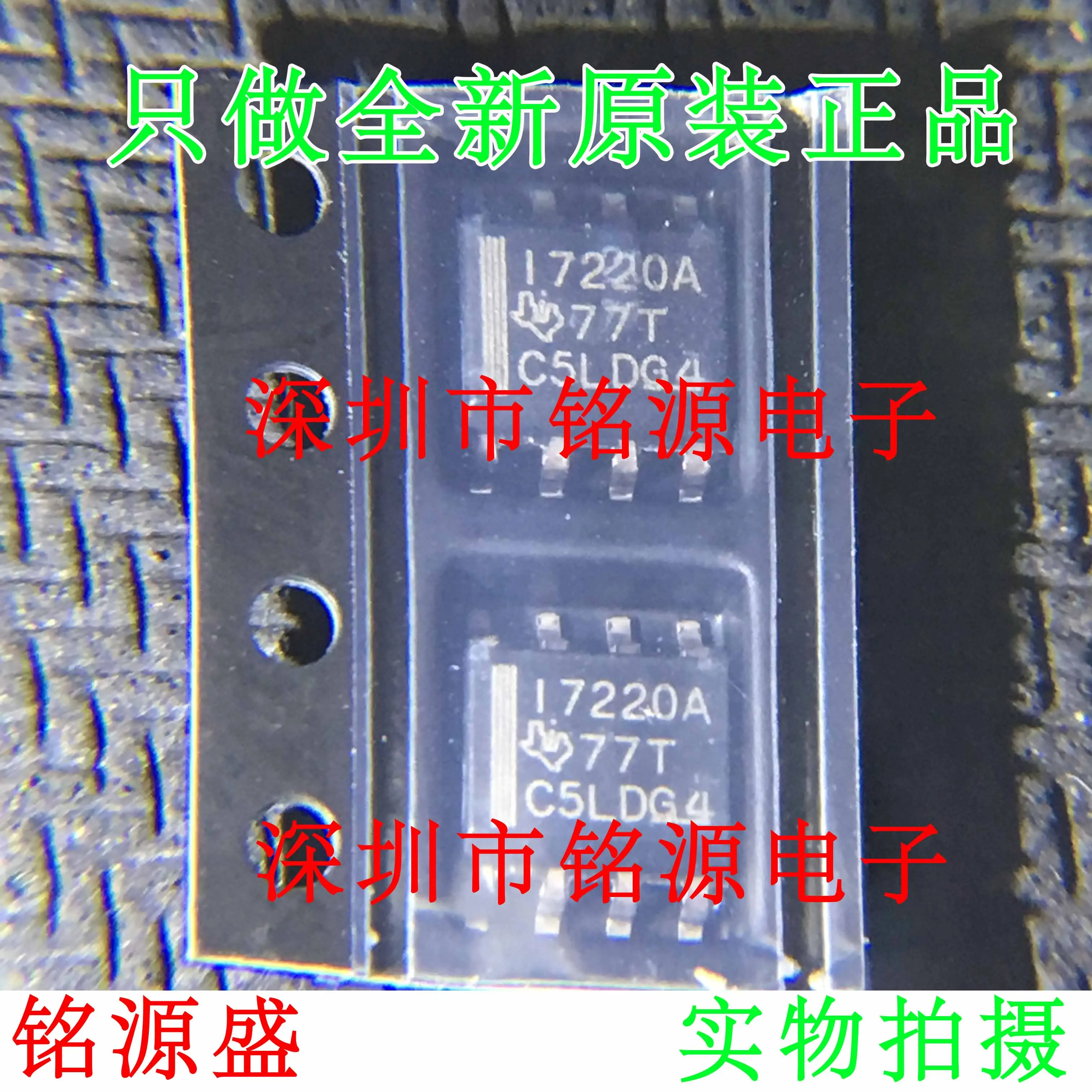 

Free Shipping ISO7220ADR ISO7220AD ISO7220 I7220A SOP8