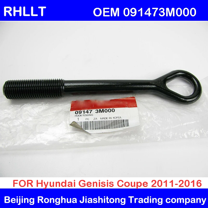 Тяговый крюк OEM 091473M000 буксировочный для Hyundai IX25 Creta 2015 2017 Genesis Coupe 2011 2016|Буксировка и
