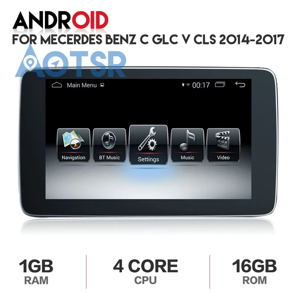 Автомобильный DVD на основе Android для Mercedes Benz C GLC V 2014-2018 GPS Авторадио мультимедиа