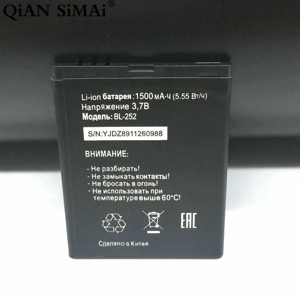 QiAN SiMAi 1 шт. Новый 100% высококачественный аккумулятор для смартфона Start2 MTC Tele2 Mini (не