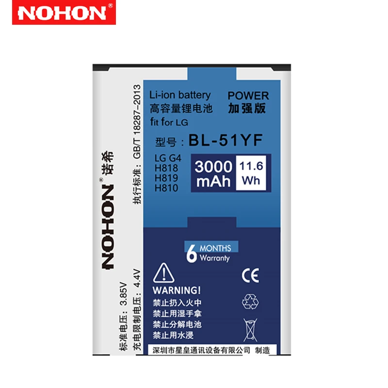 Nohon 3000 мАч BL 51YF запасная батарея для LG G4 H810 H818 H819 H815T H818N F500 F500K F500S F500L VS999 Мобильный