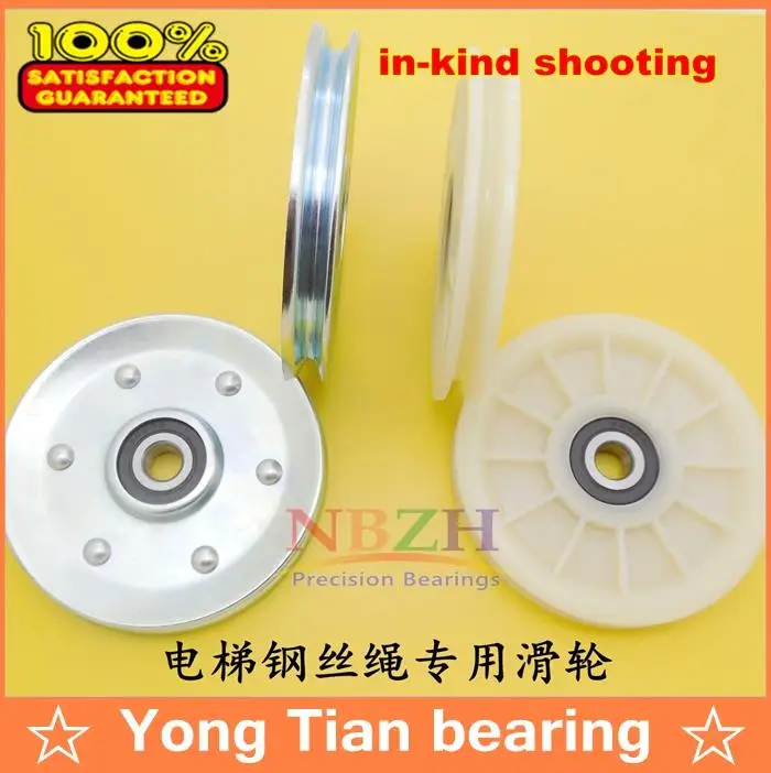 Лифт шкив лифт двери висячие Круглые части U / V канавки Пластиковые нейлоновые