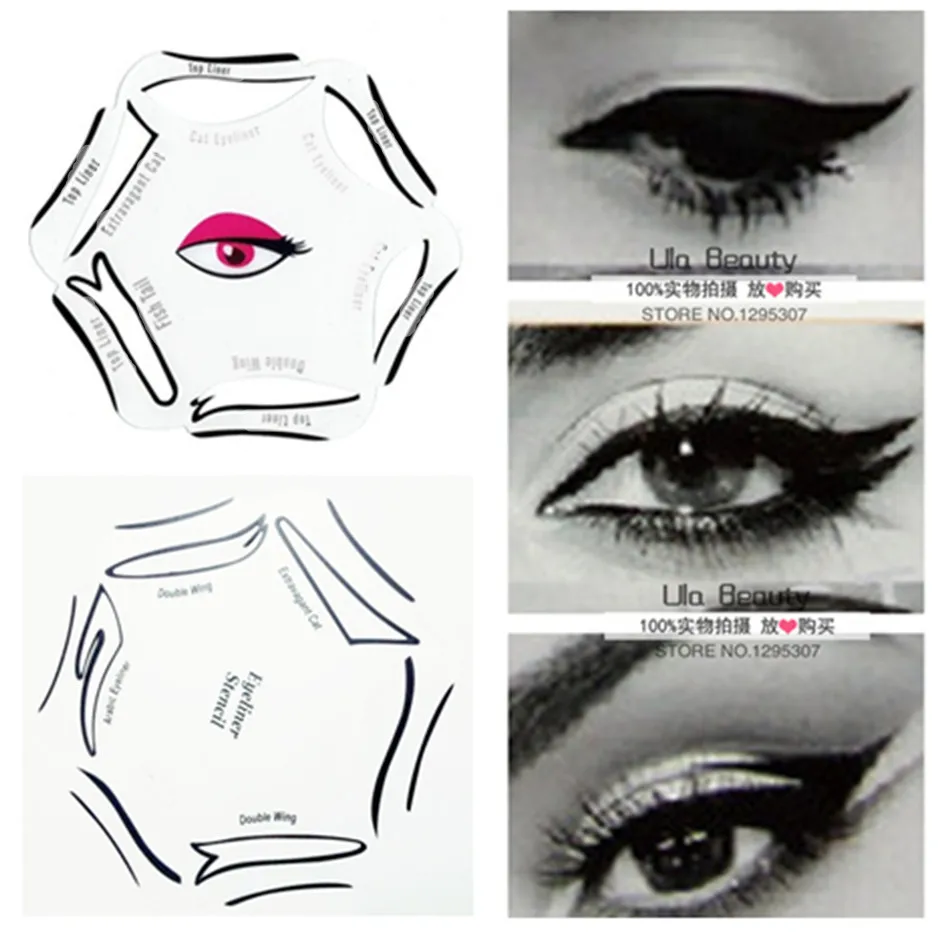 2 пакеты глаз Макияж трафарет Многофункциональный 6 Стиль шаблон карты рыбий