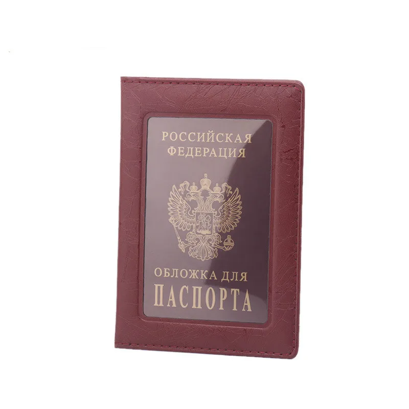 2018 путешествие по России в деловом стиле Обложка для паспорта женщин мужчин