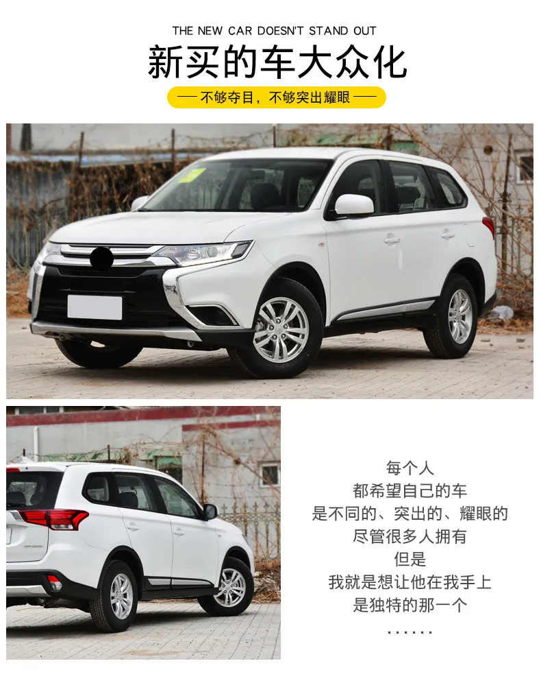 Новейший Стайлинг для автомобиля декоративные наклейки для Mitsubishi Outlander 2013- автомобильные стильные автомобильные чехлы