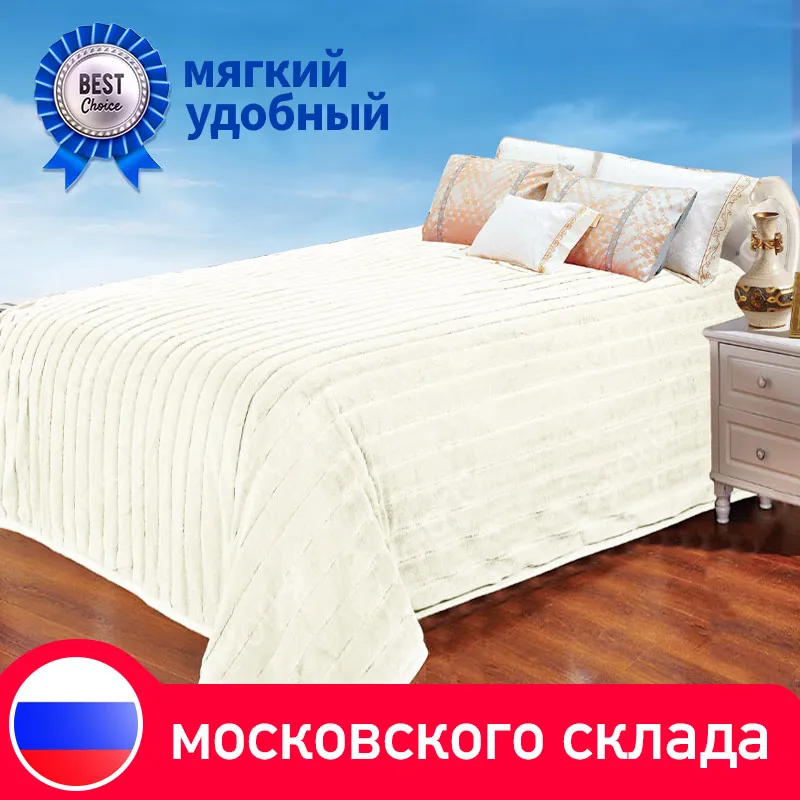 200x200 см белое покрывало на кровать стеганое Хлопковое одеяло для двойной кровати
